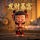 一天能挣10000元的游戏